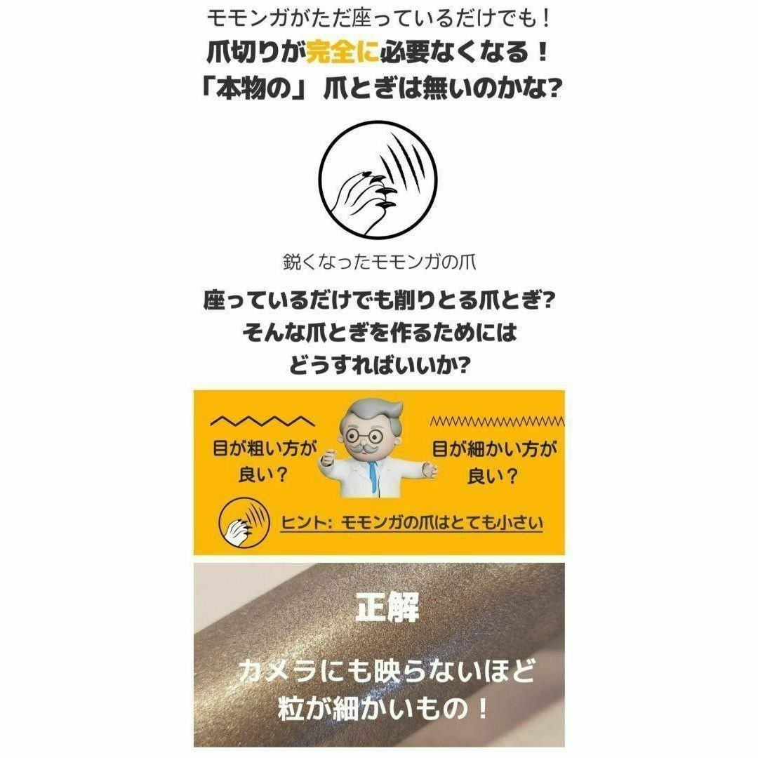 sold out 】※※小鳥の爪とぎ - 鳥用品 sold out 】※※小鳥の爪とぎ - 鳥用品