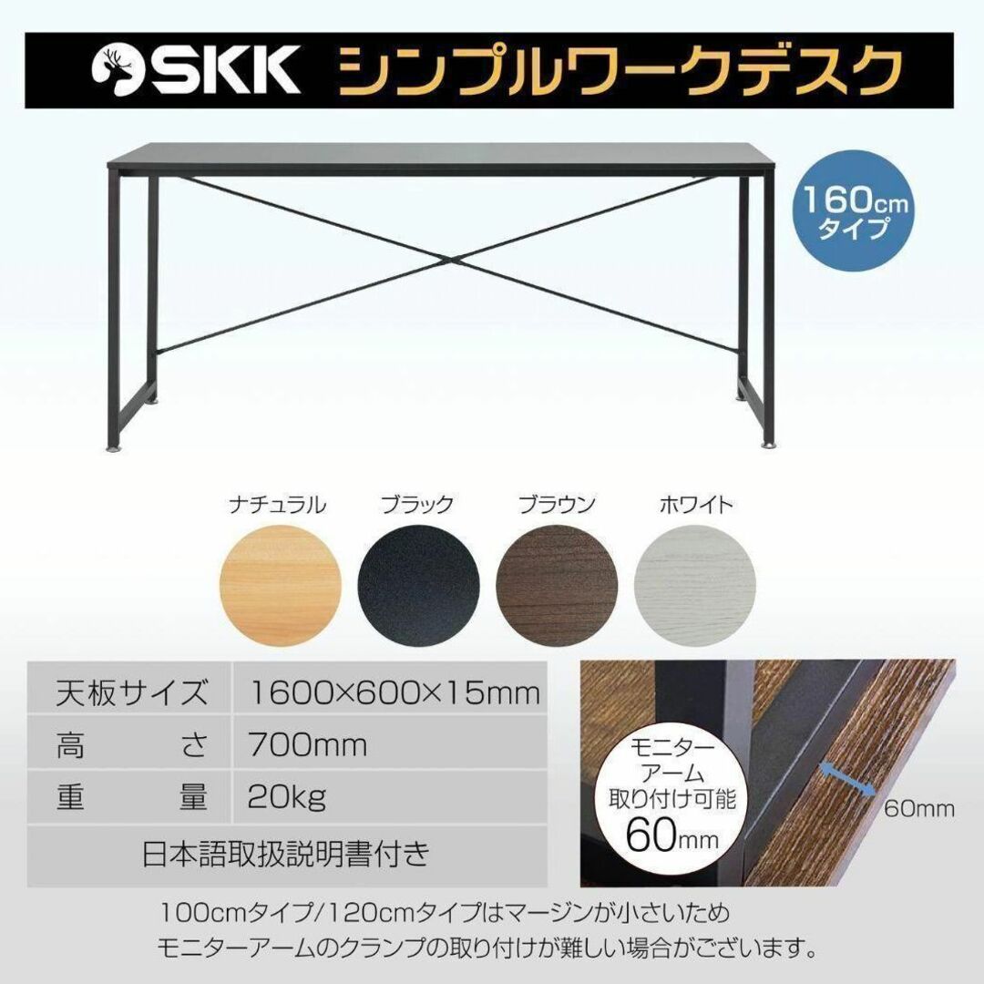 ワークデスク パソコンデスク 160cm ブラウン 864