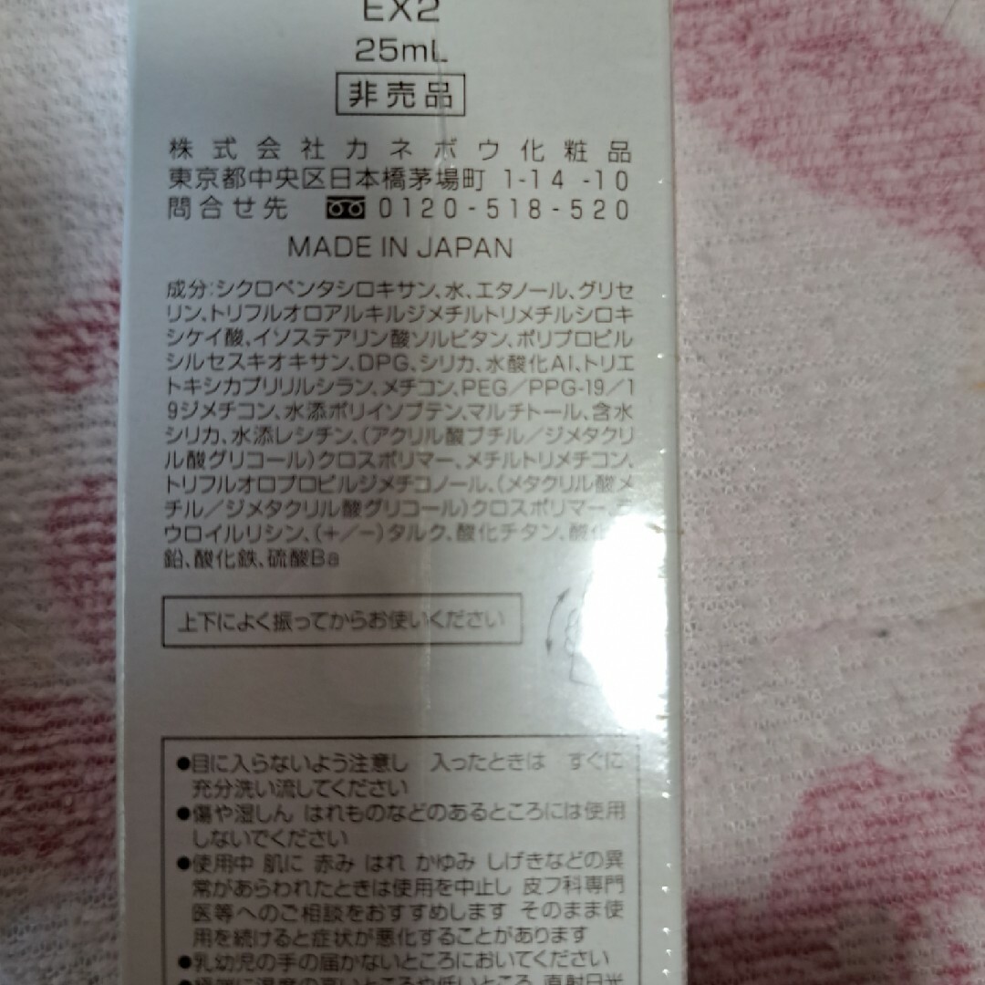 Kanebo - カネボウ ファンデーションL 三個の通販 by のん's shop｜カネボウならラクマ