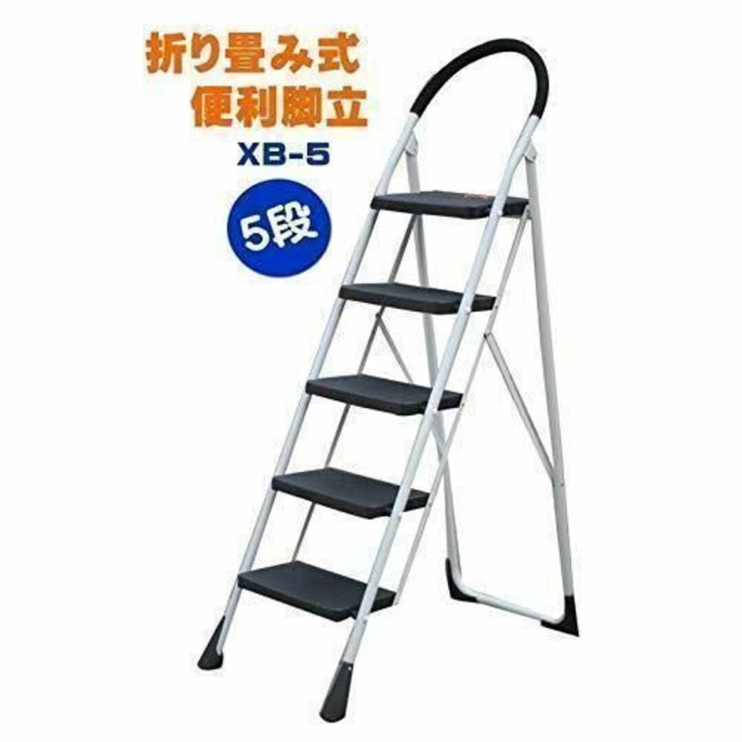 踏み台 折りたたみ 5段 ステップ台 足場台 アルミ 軽量 持ち 踏み台 折りたたみ 5段 ステップ台 足場台 アルミ 軽量 持ち