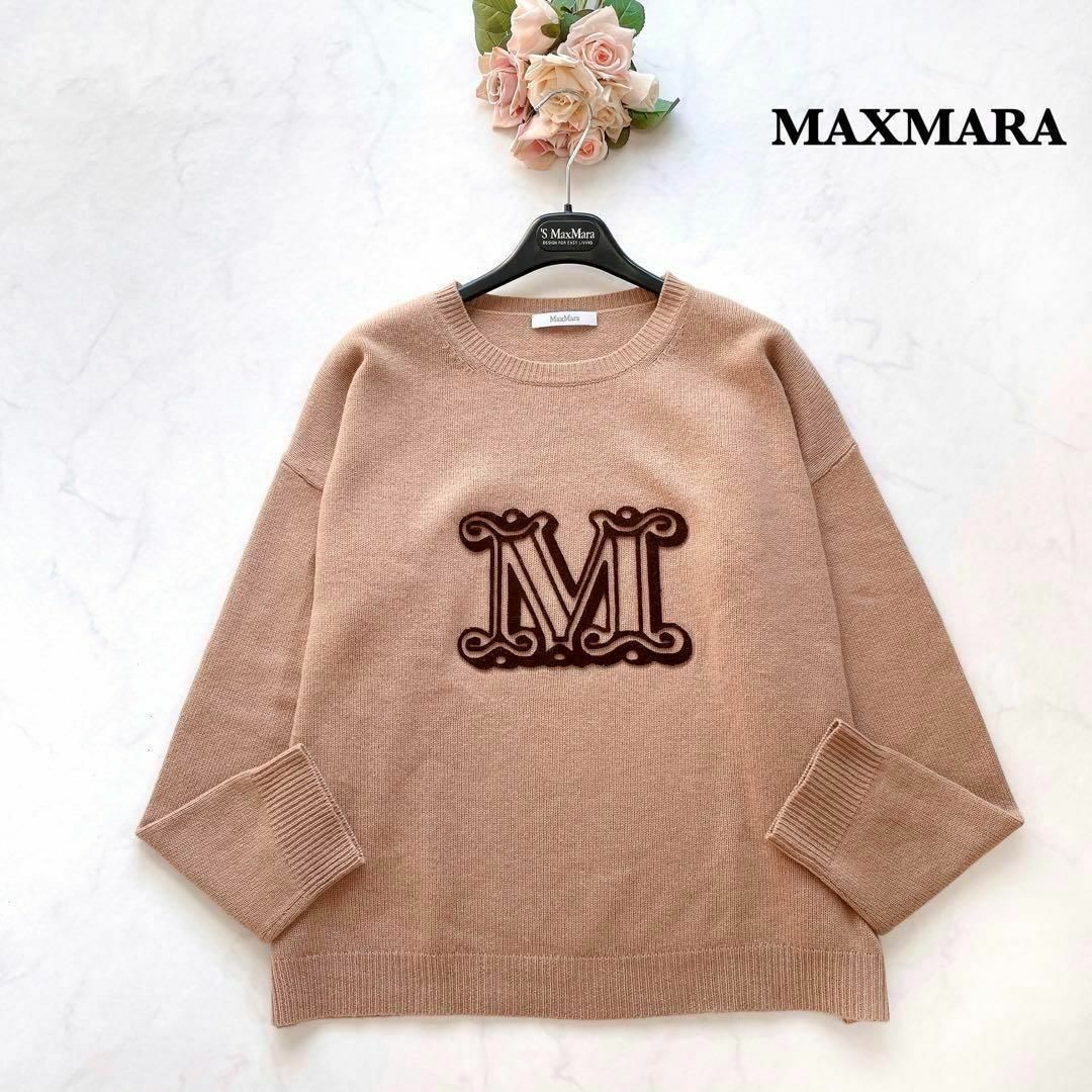 【MAXMARA】希少＊カシミヤ混　ニットセーター　トップス　キャメル　約M-L