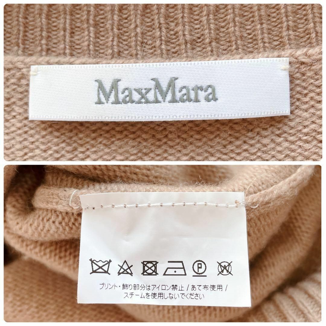 【MAXMARA】希少＊カシミヤ混　ニットセーター　トップス　キャメル　約M-L