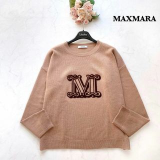 マックスマーラ(Max Mara)の【MAXMARA】希少＊カシミヤ混　ニットセーター　トップス　キャメル　約M-L(ニット/セーター)