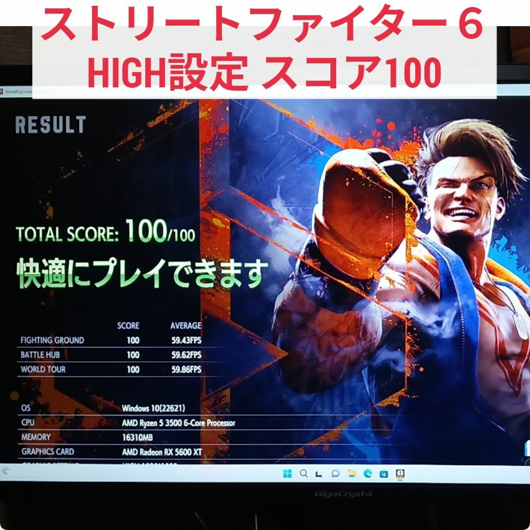 爆速ゲーミングPC Core-i7 RX5700XT SSD512 メモリ16G