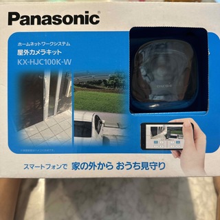 パナソニック(Panasonic)の防犯カメラ　Panasonic  屋外カメラキット KX-HJC100K-W(その他)