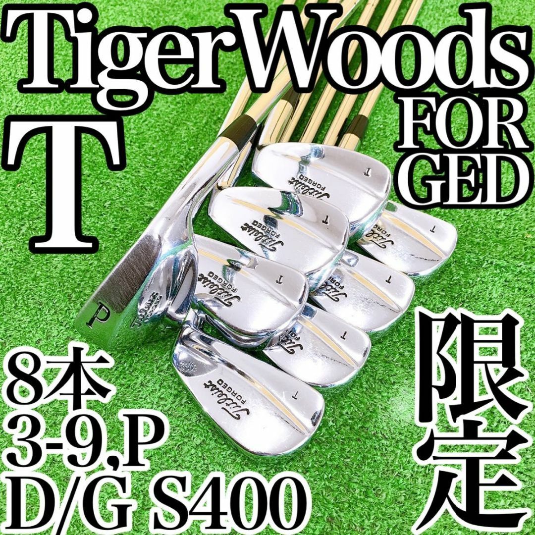 タイトリスト 681 DG 3-9 PW.タイガーウッズ  Titleist