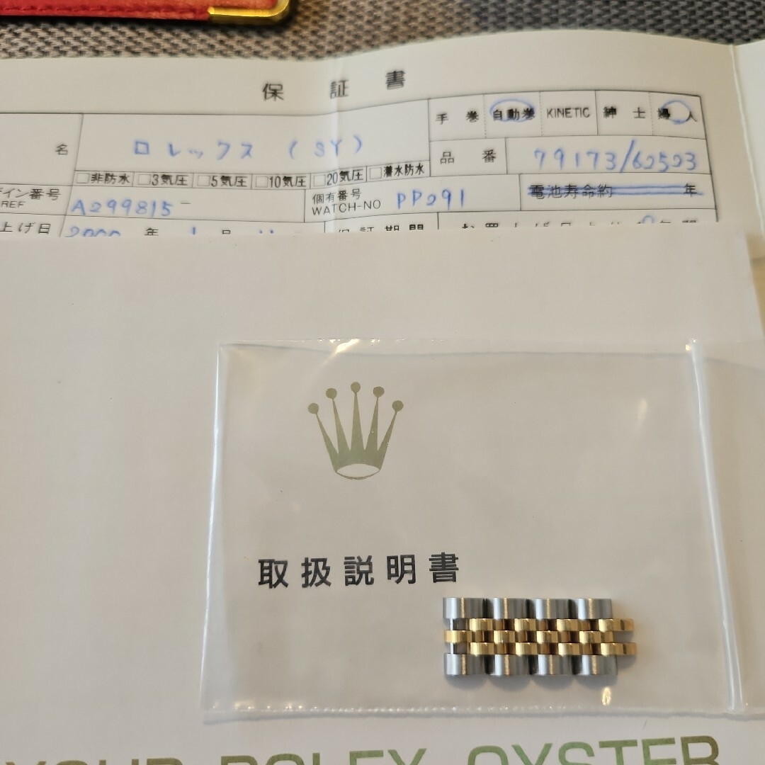 ファッション小物ROLEX 製   バンド  １コマ   レディース