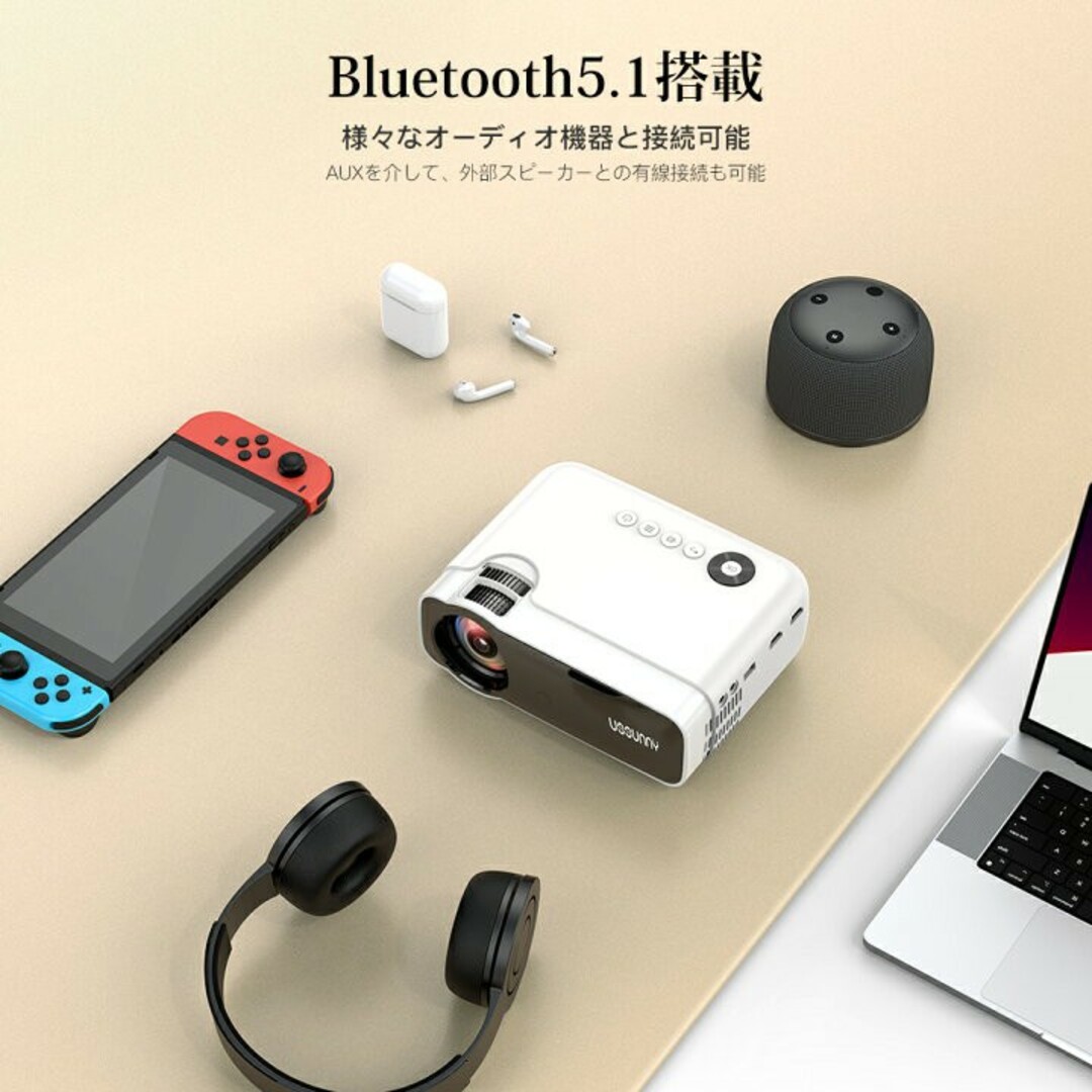Ussunny プロジェクター 9800ルーメン Bluetooth5.1