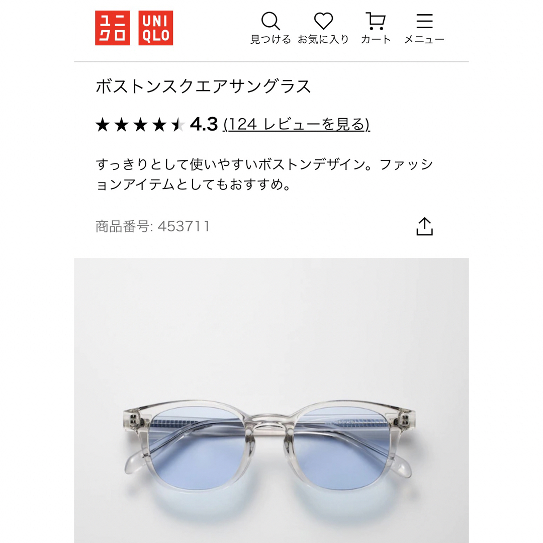 UNIQLO - UNIQLO サングラス ボストンスクエアの通販 by chiii's shop