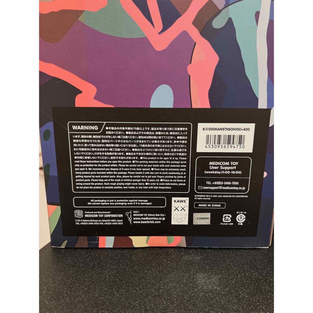 BE@RBRICK - 新品BE@RBRICK KAWS TENSION 100% 400%の通販 by AMI's