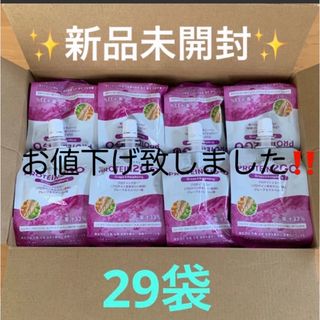 アムウェイ❤︎プロテイン(チョコレート)2個