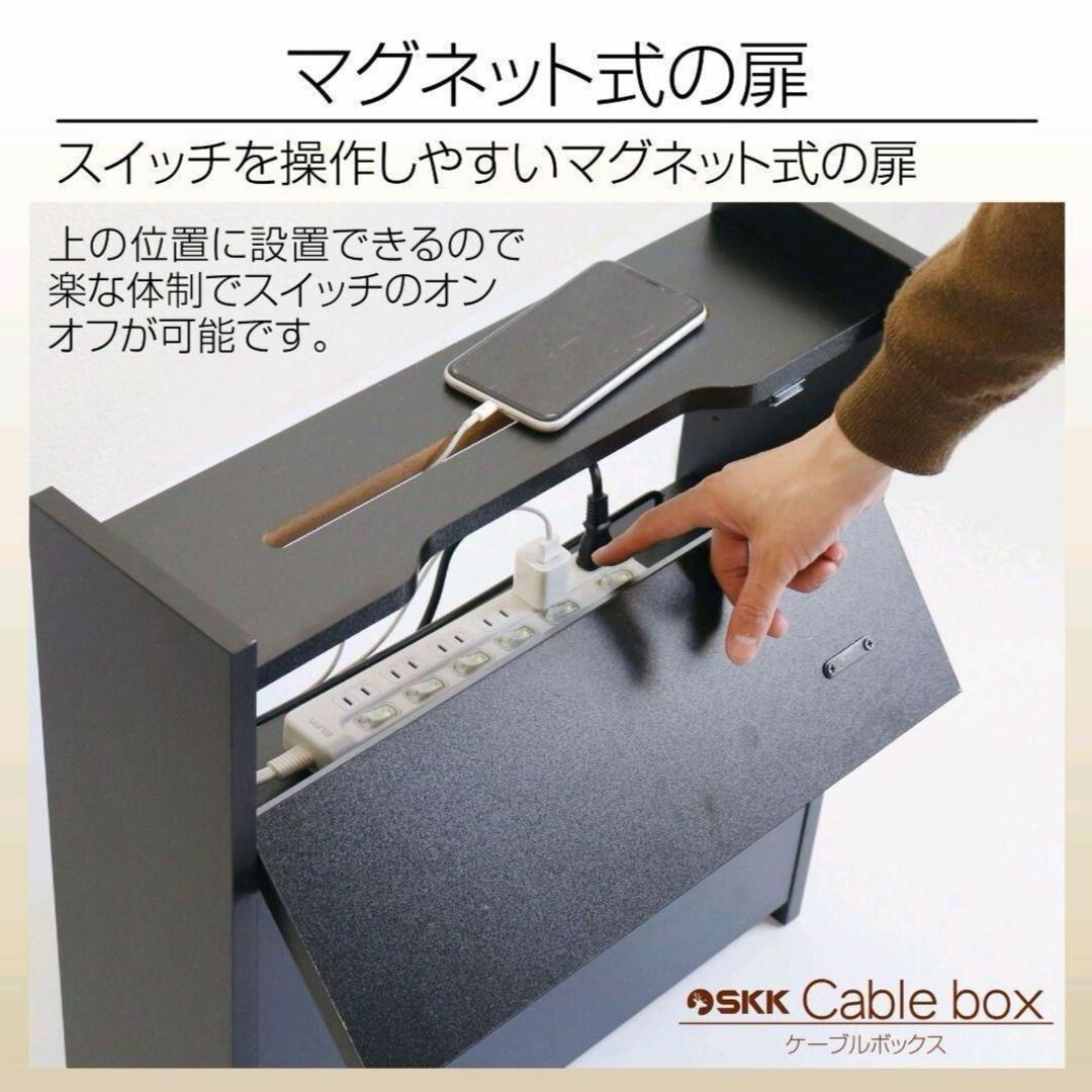 ケーブルボックス 木製 収納ボックス ブラック, 黒 幅50cm 1204