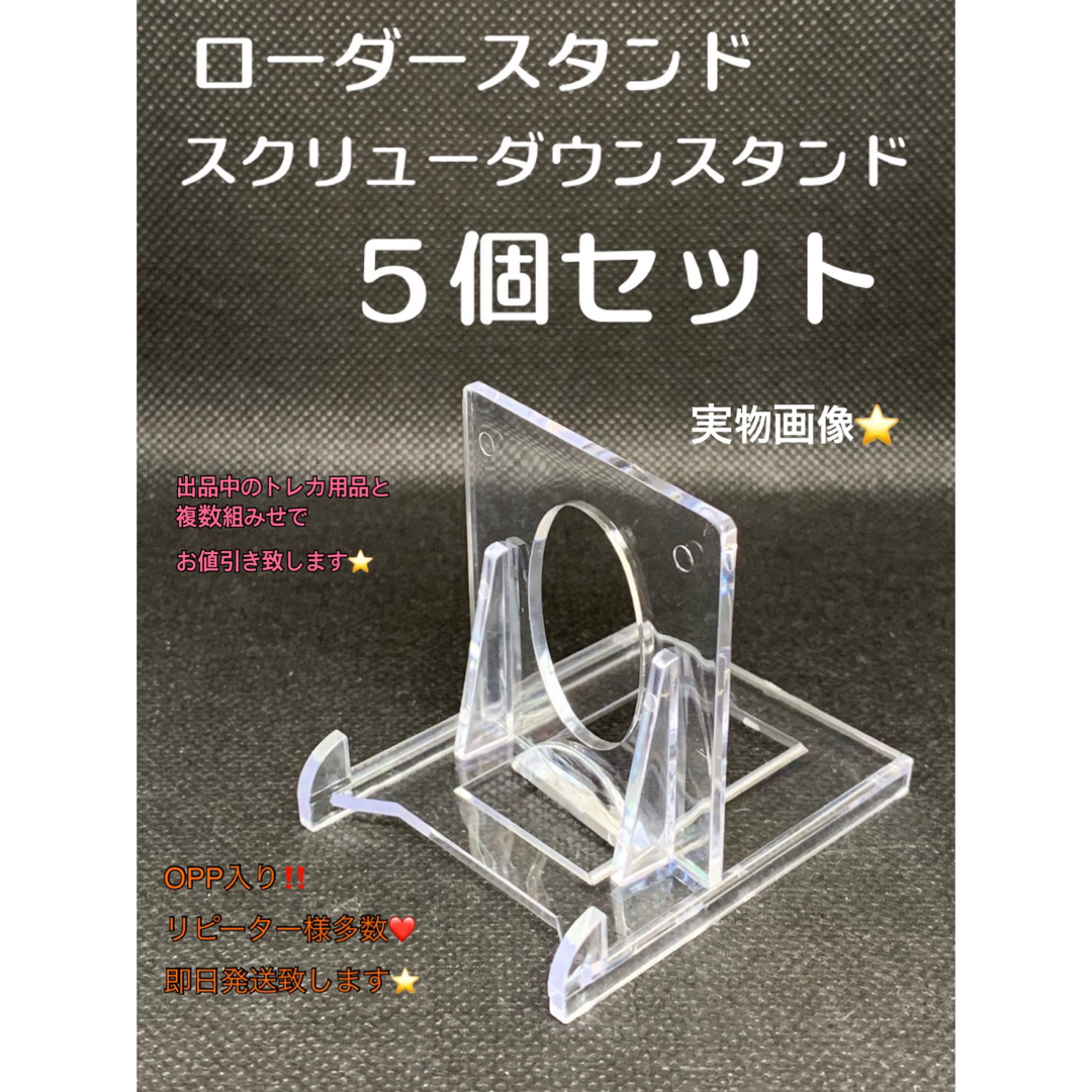 GRATS!  スリーブ　限定カラー　ハチとチョウ　50枚