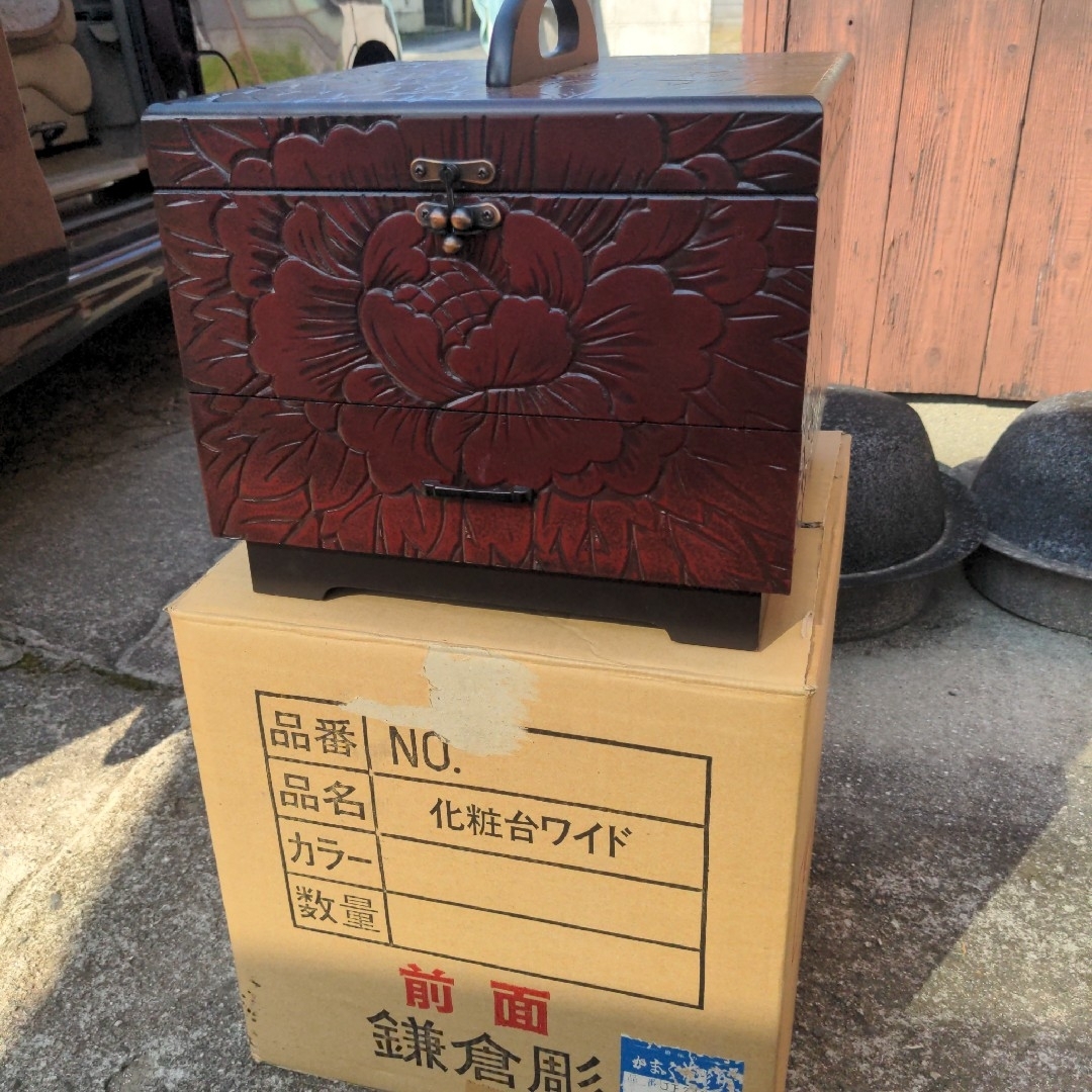 鎌倉彫　化粧台　ボックス　ケース　化粧箱/収納