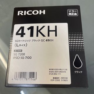 リコー(RICOH)のRICOH 41KH  インク(オフィス用品一般)