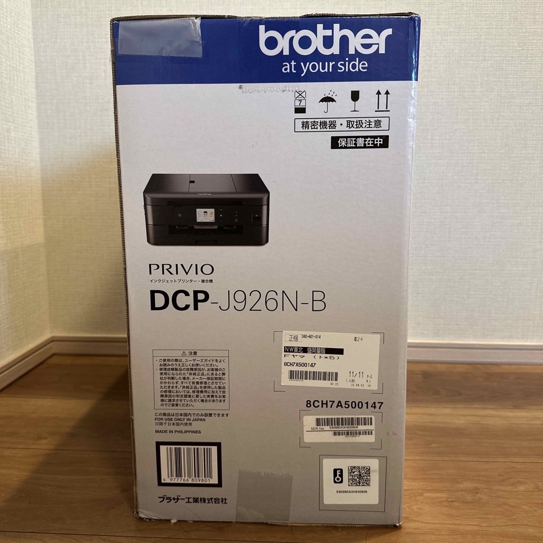 brother(ブラザー)の新品未開封brother A4 インクジェット複合機 PRIVIO ブラック スマホ/家電/カメラのPC/タブレット(PC周辺機器)の商品写真