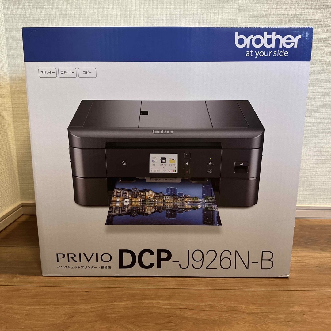 有Wi-FiDirect対応新品未開封brother A4 インクジェット複合機 PRIVIO ブラック