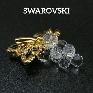スワロフスキー(SWAROVSKI)の【匿名配送】 SWAROVSKI スワロフスキー ブローチ ぶどう ゴールド 8(ブローチ/コサージュ)