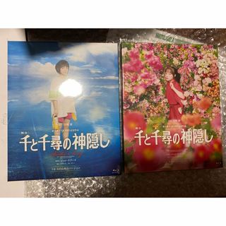 舞台千と千尋の神隠し 上白石萌音&橋本環奈 両ver. 新品未開封Blu-ray