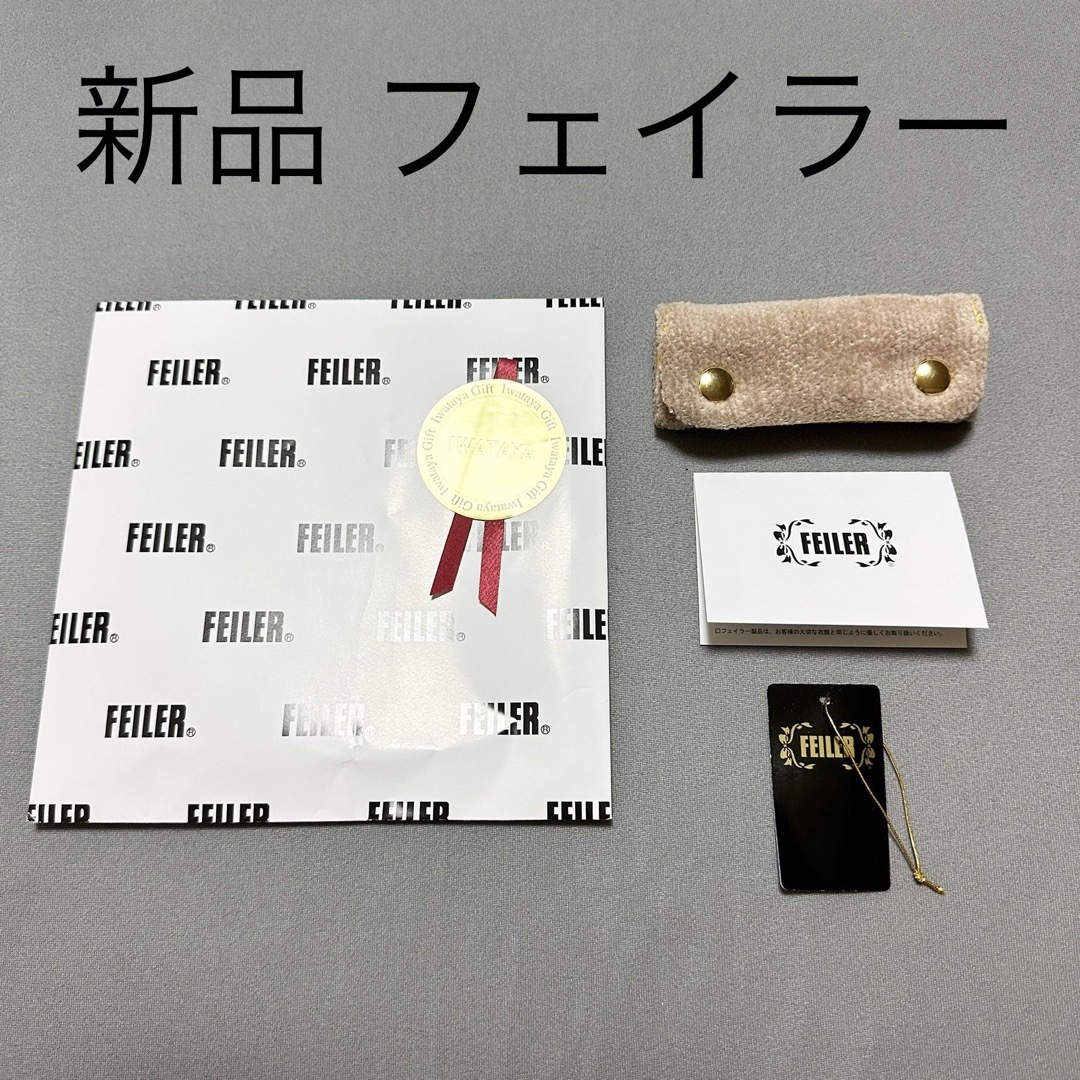 【新品】ベージュ　バッグハンドル　ハンドルカバー　フェイラー