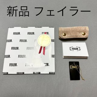 新品　フェイラー　完売品　ハンドルカバー　ベージュ　2点セット