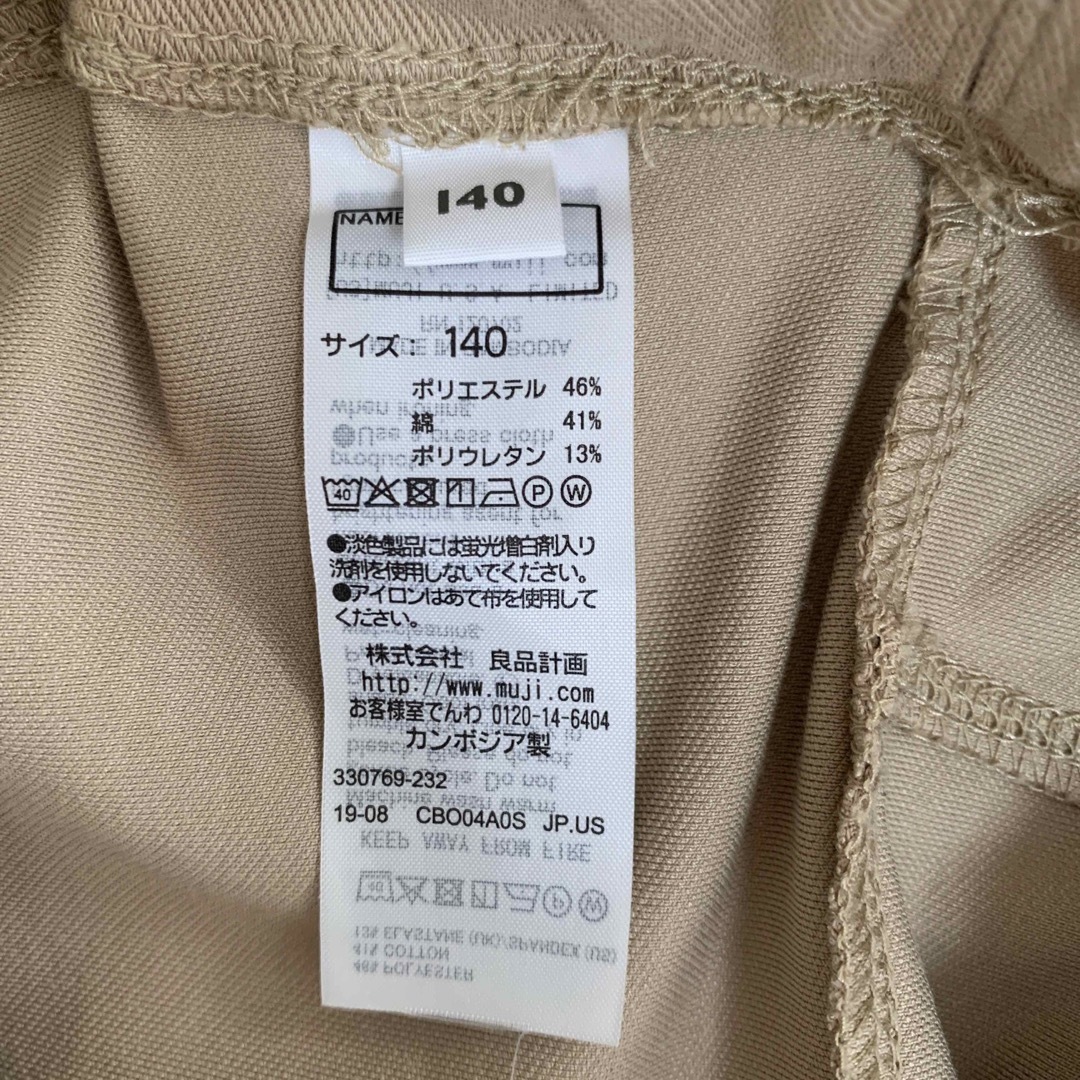 MUJI (無印良品)(ムジルシリョウヒン)の無印良品　レギンスパンツ　140 キッズ/ベビー/マタニティのキッズ服女の子用(90cm~)(パンツ/スパッツ)の商品写真