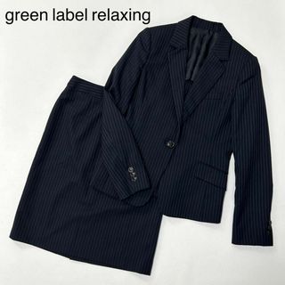 ユナイテッドアローズグリーンレーベルリラクシング(UNITED ARROWS green label relaxing)のグリーンレーベルリラクシング　スーツ　ストライプ　38  ユナイテッドアローズ(スーツ)