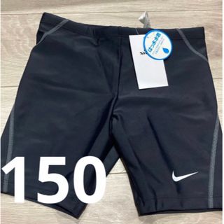 ナイキ(NIKE)のNIKE水着150(水着)