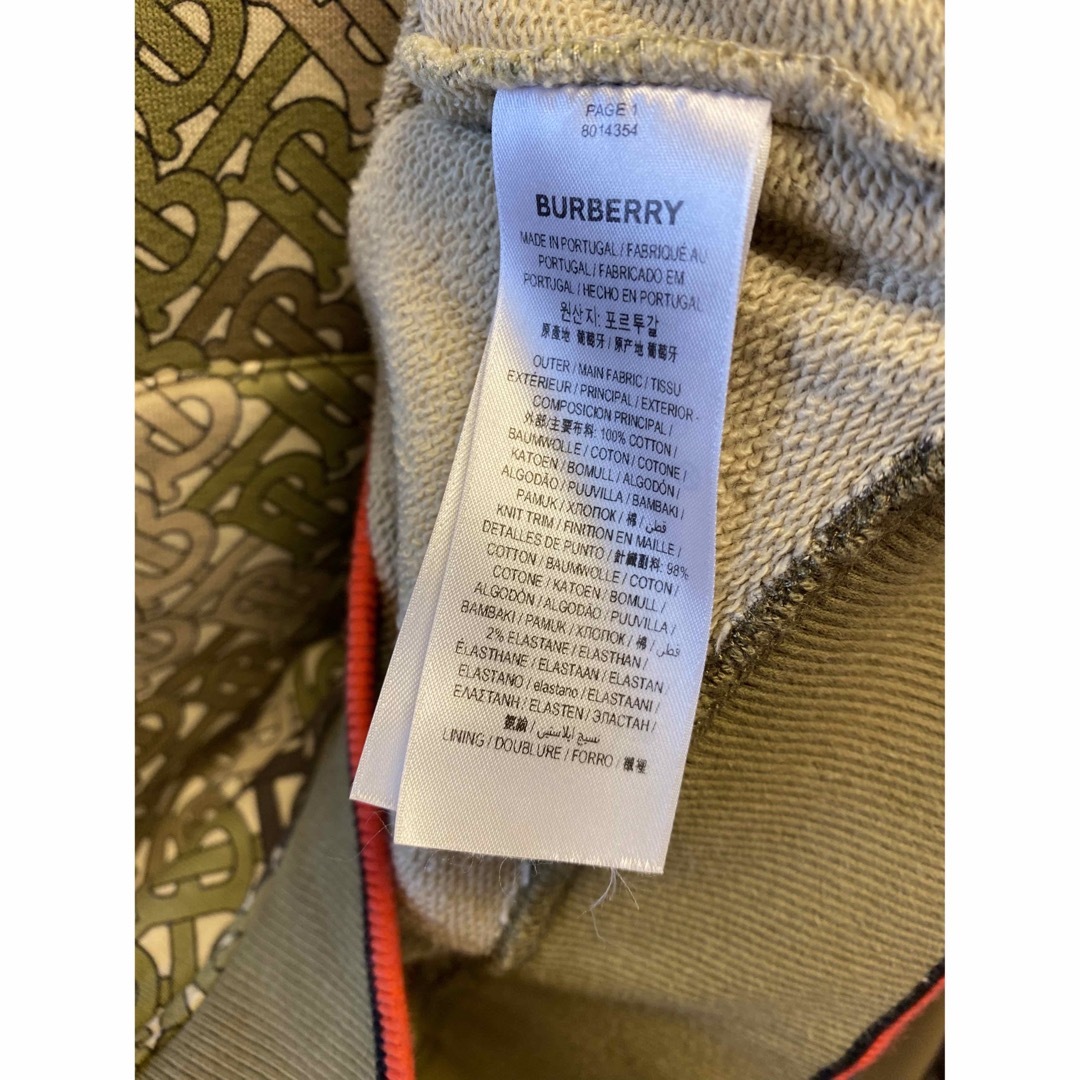 正規 21SS BURBERRY バーバリー 迷彩 TB ロゴ パーカー