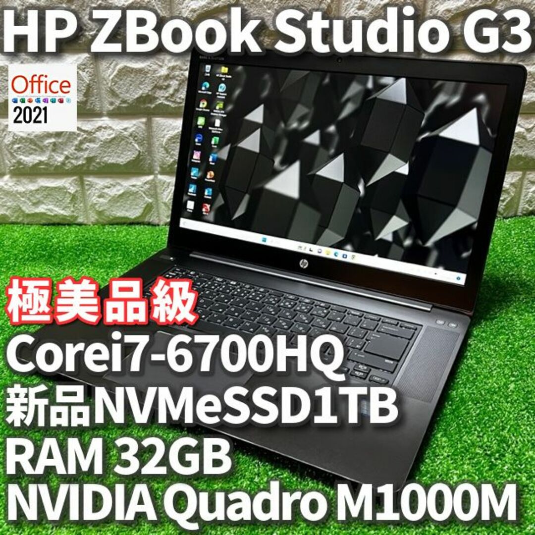 ◇極美品級◇最上級ハイスペック！新品超大容量SSD！RAM32GB！ZBook