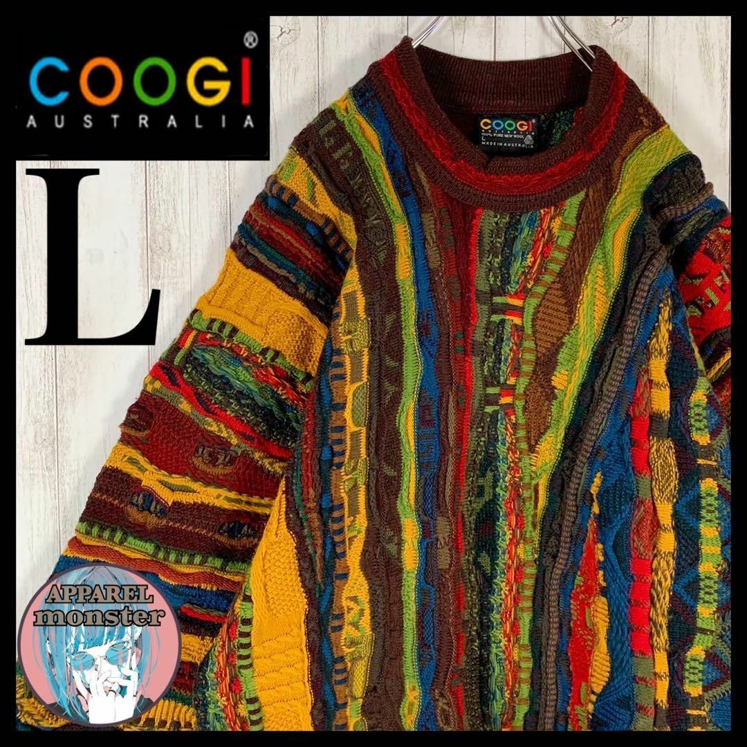 Coogi クージー立体編み込み 3Dニット