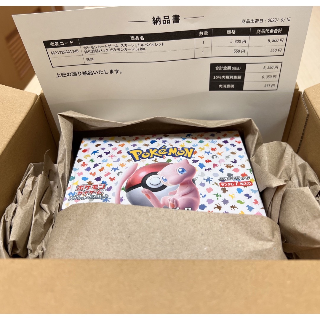 ポケモンカード ポケカ 151 シュリンク付き ポケセン産 - Box/デッキ ...