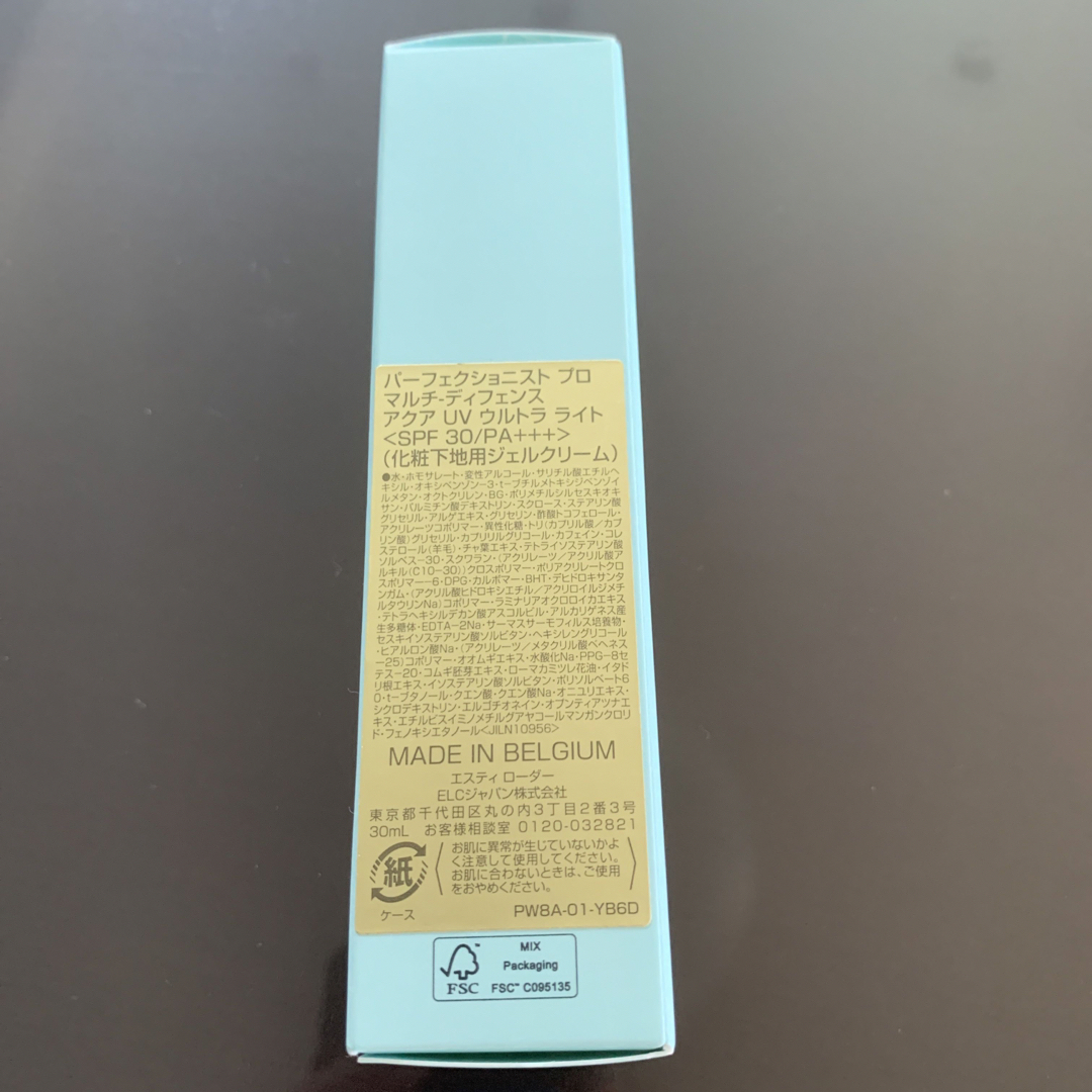 Estee Lauder(エスティローダー)のエスティローダー　化粧下地 コスメ/美容のベースメイク/化粧品(化粧下地)の商品写真