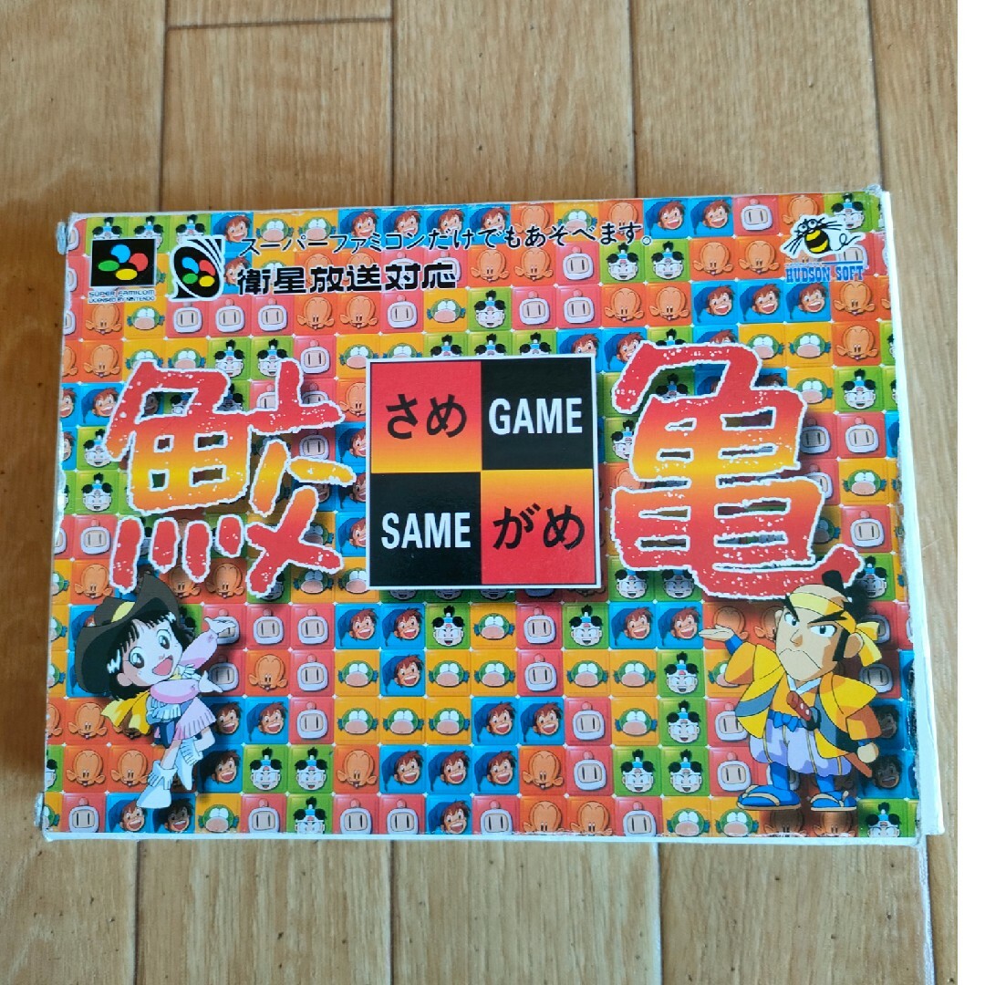 SFC 鮫亀 さめがめ スーパーファミコン SAME GAMEの通販 by TIG SFC 鮫亀 さめがめ スーパーファミコン SAME GAMEの通販 by TIG