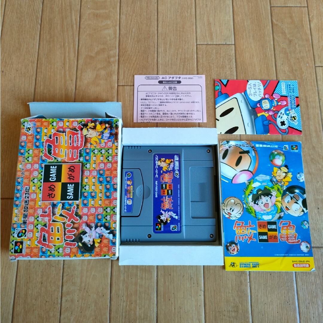 SFC 鮫亀 さめがめ スーパーファミコン SAME GAMEの通販 by TIG SFC 鮫亀 さめがめ スーパーファミコン SAME GAMEの通販 by TIG