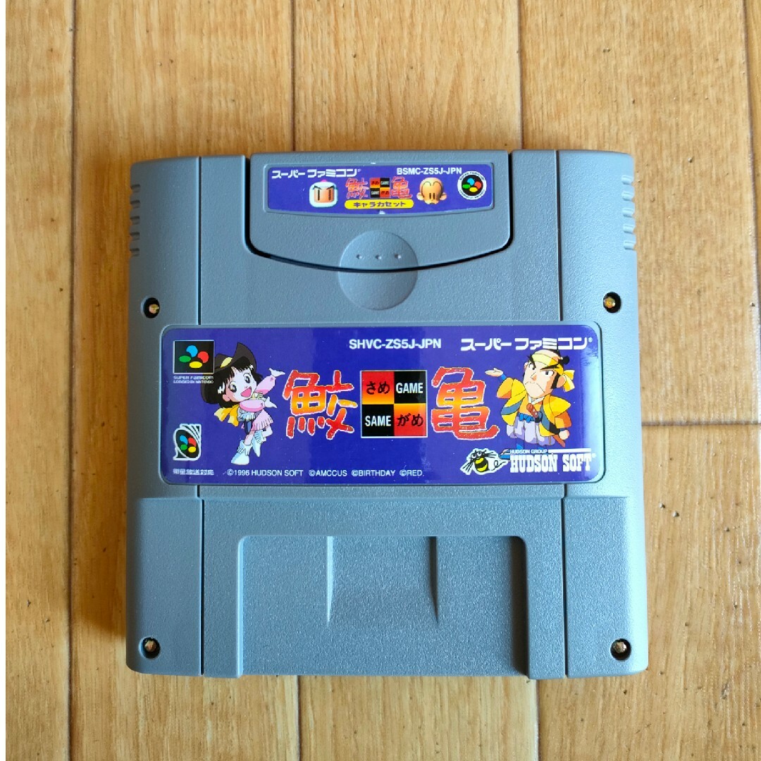 SFC 鮫亀 さめがめ スーパーファミコン SAME GAMEの通販 by TIG SFC 鮫亀 さめがめ スーパーファミコン SAME GAMEの通販 by TIG