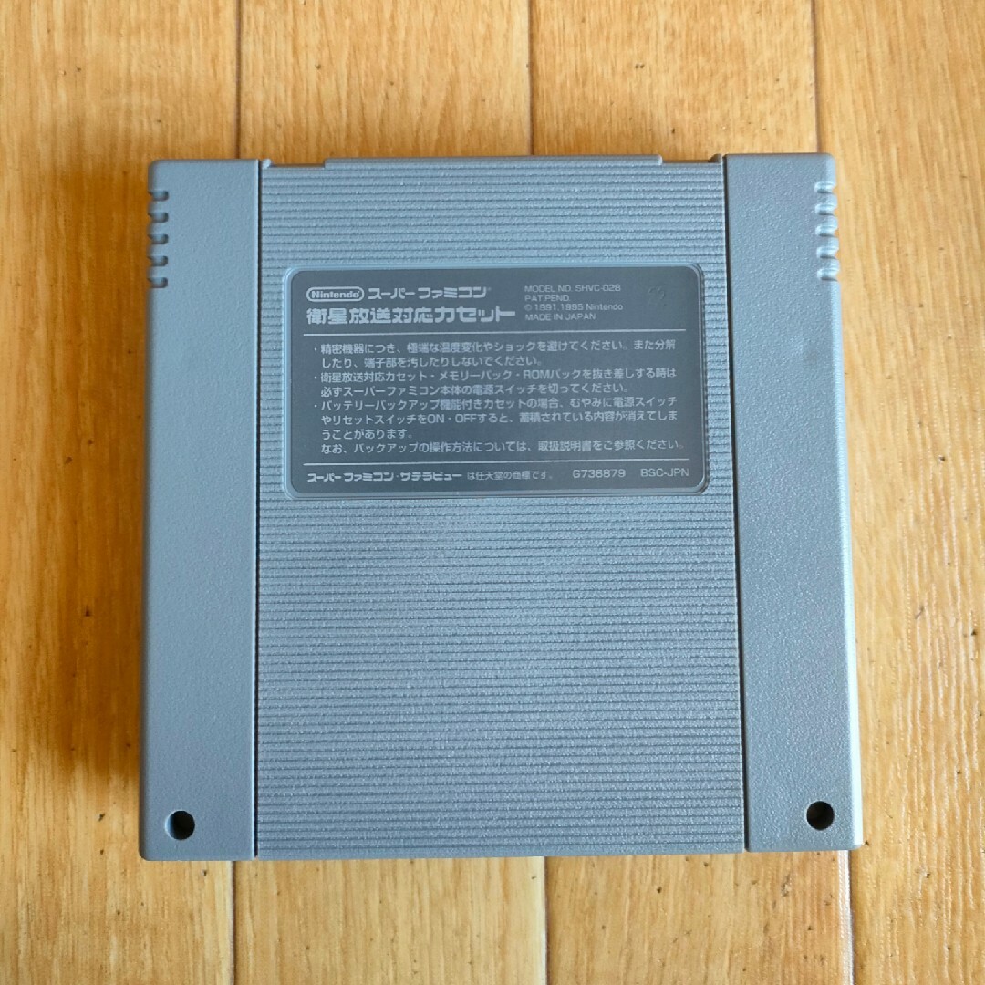 SFC 鮫亀 さめがめ スーパーファミコン SAME GAMEの通販 by TIG SFC 鮫亀 さめがめ スーパーファミコン SAME GAMEの通販 by TIG