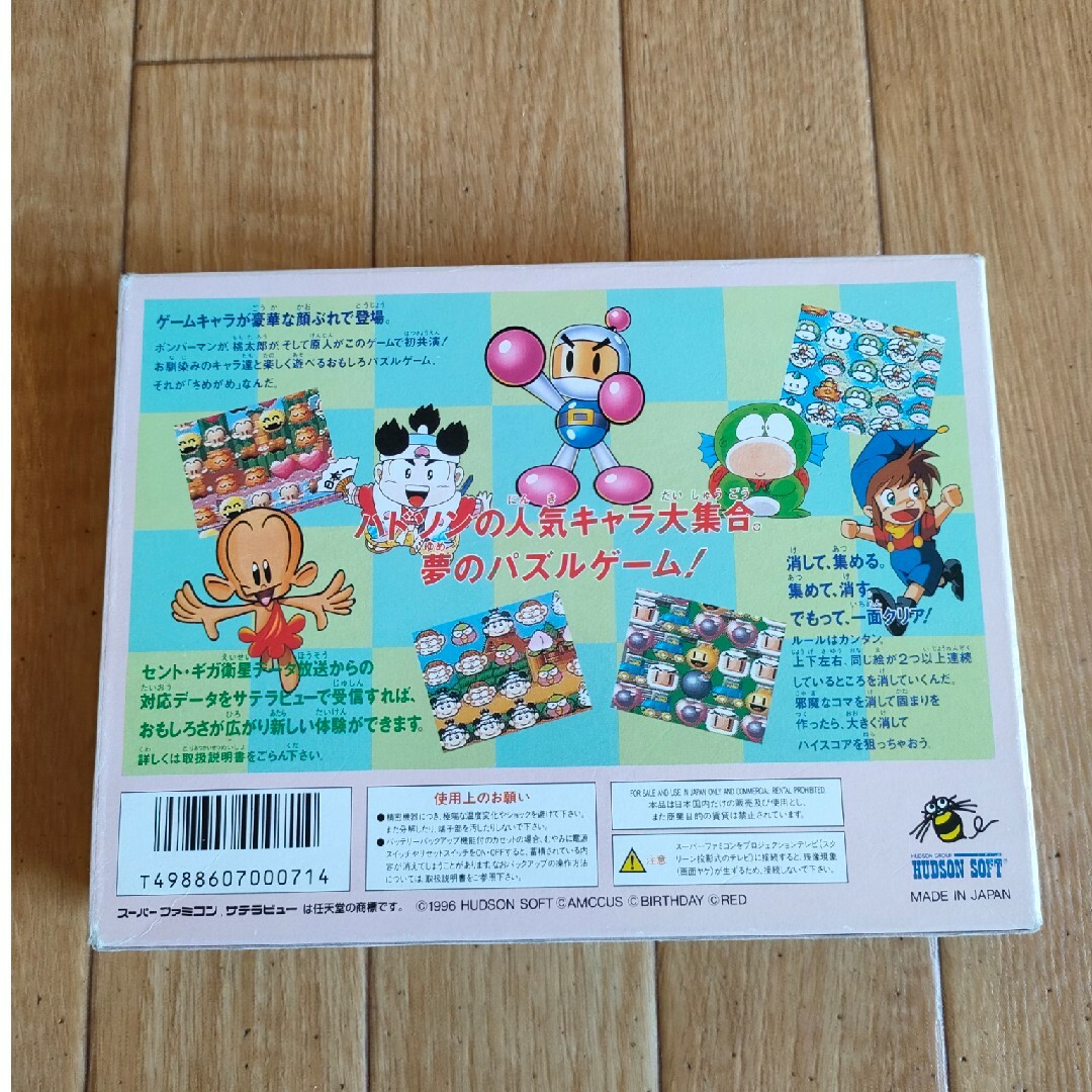 SFC 鮫亀 さめがめ スーパーファミコン SAME GAMEの通販 by TIG SFC 鮫亀 さめがめ スーパーファミコン SAME GAMEの通販 by TIG