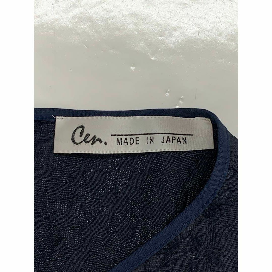 美品○Cen. スプリングジャガードチュニック センの通販 by ☆mamutasu