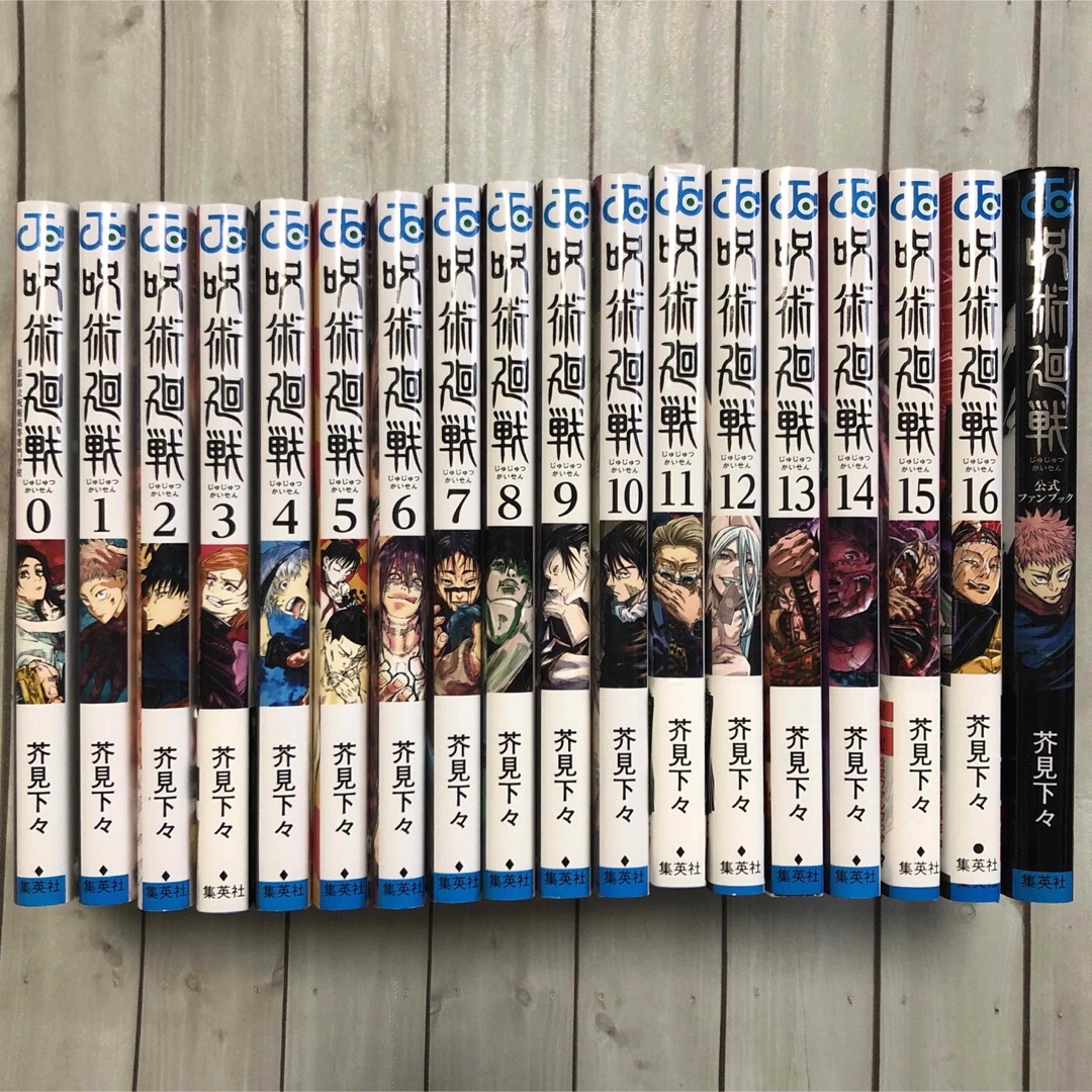 呪術廻戦 - 呪術廻戦まとめ売りの通販 by ままままま's shop|ジュジュ