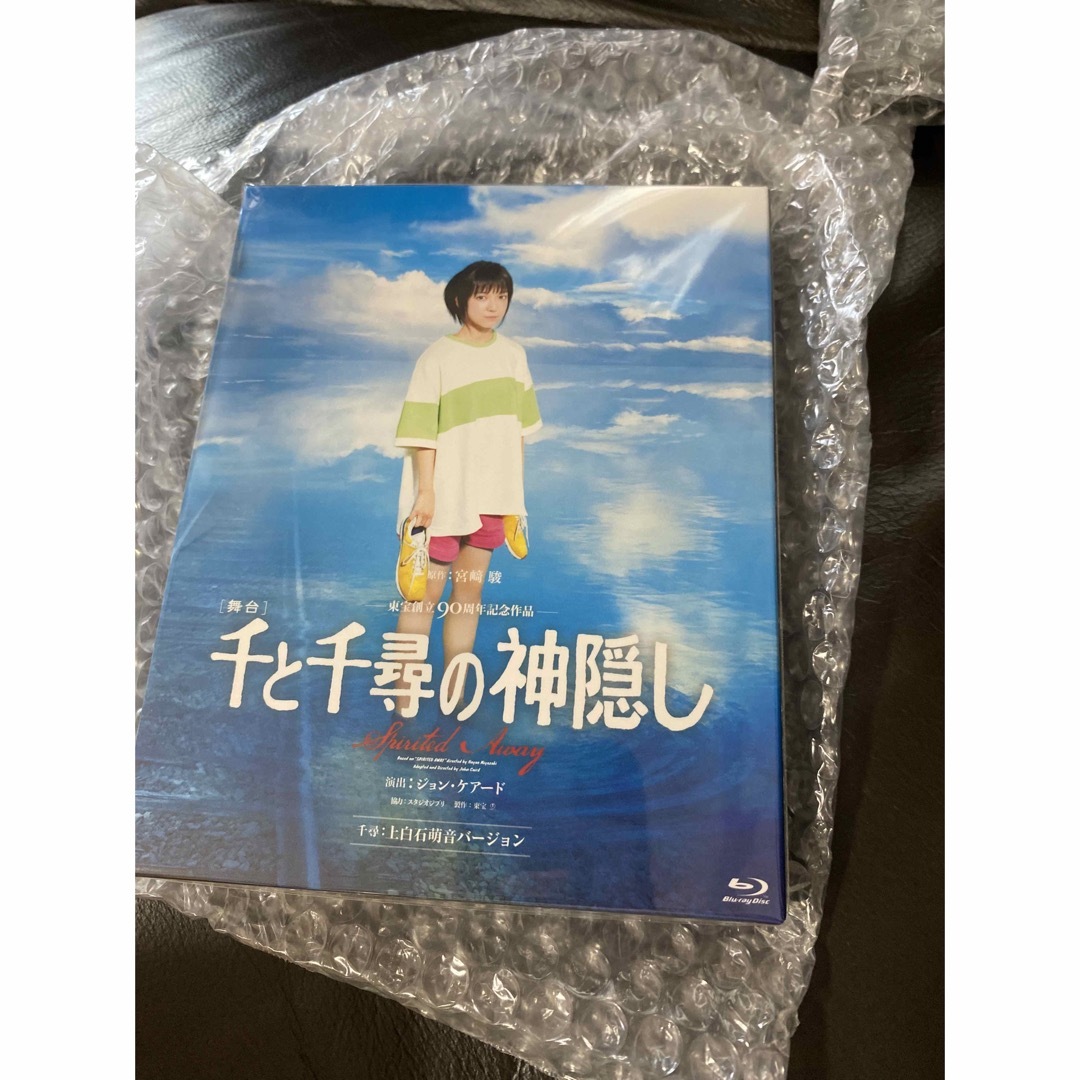 舞台千と千尋の神隠し 上白石萌音ver. 新品未開封Blu-ray-