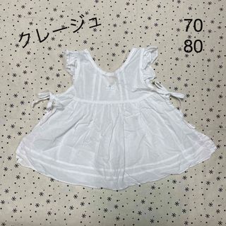 クレージュ(Courreges)のクレージュ エプロン型 ワンピース☆ 70 80 フーセンウサギ(Ｔシャツ)