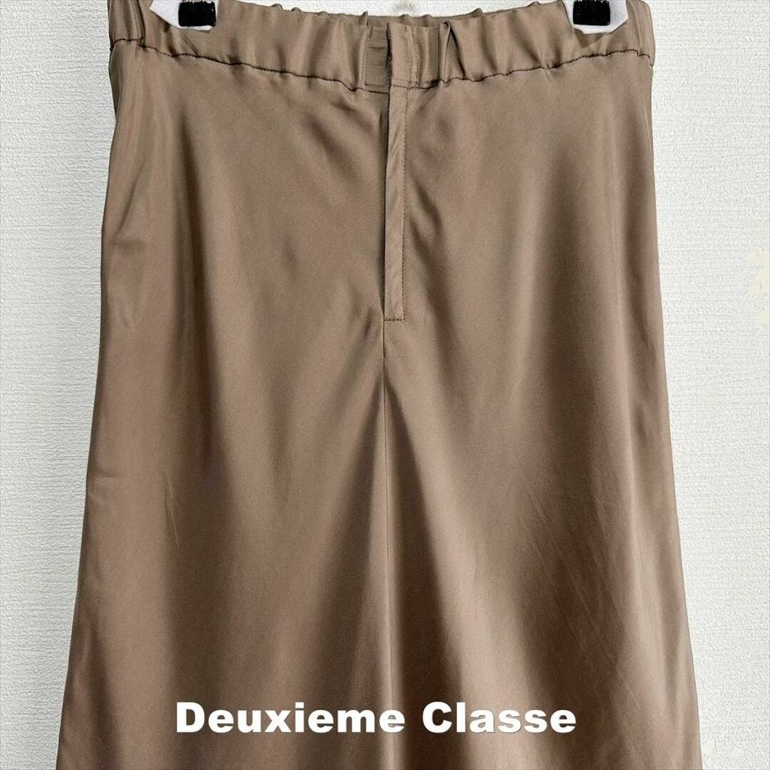 【Deuxieme Classe】シルク100% エクリュ ロングスカート