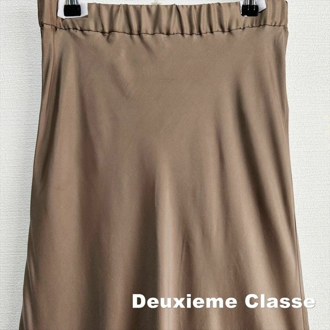 【Deuxieme Classe】シルク100% エクリュ ロングスカート