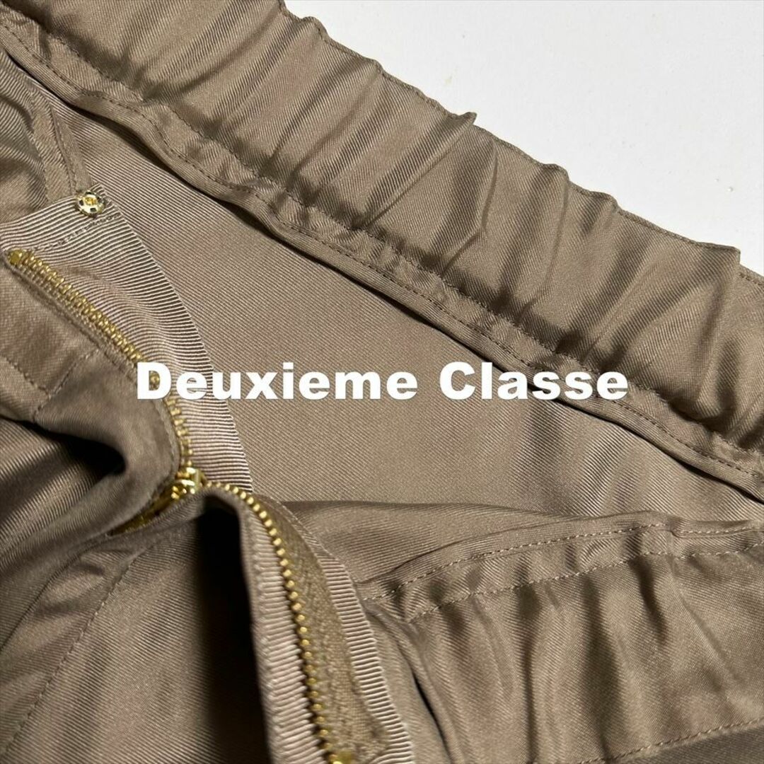 【Deuxieme Classe】シルク100% エクリュ ロングスカート