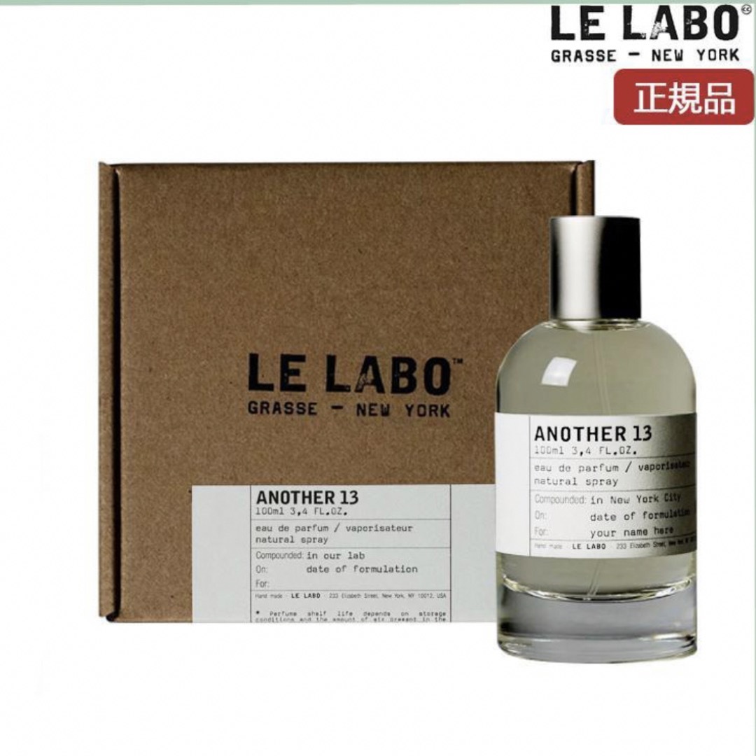 LE LABO ルラボ アナザー10 ANOTHER 10 100ml＊未開封＊
