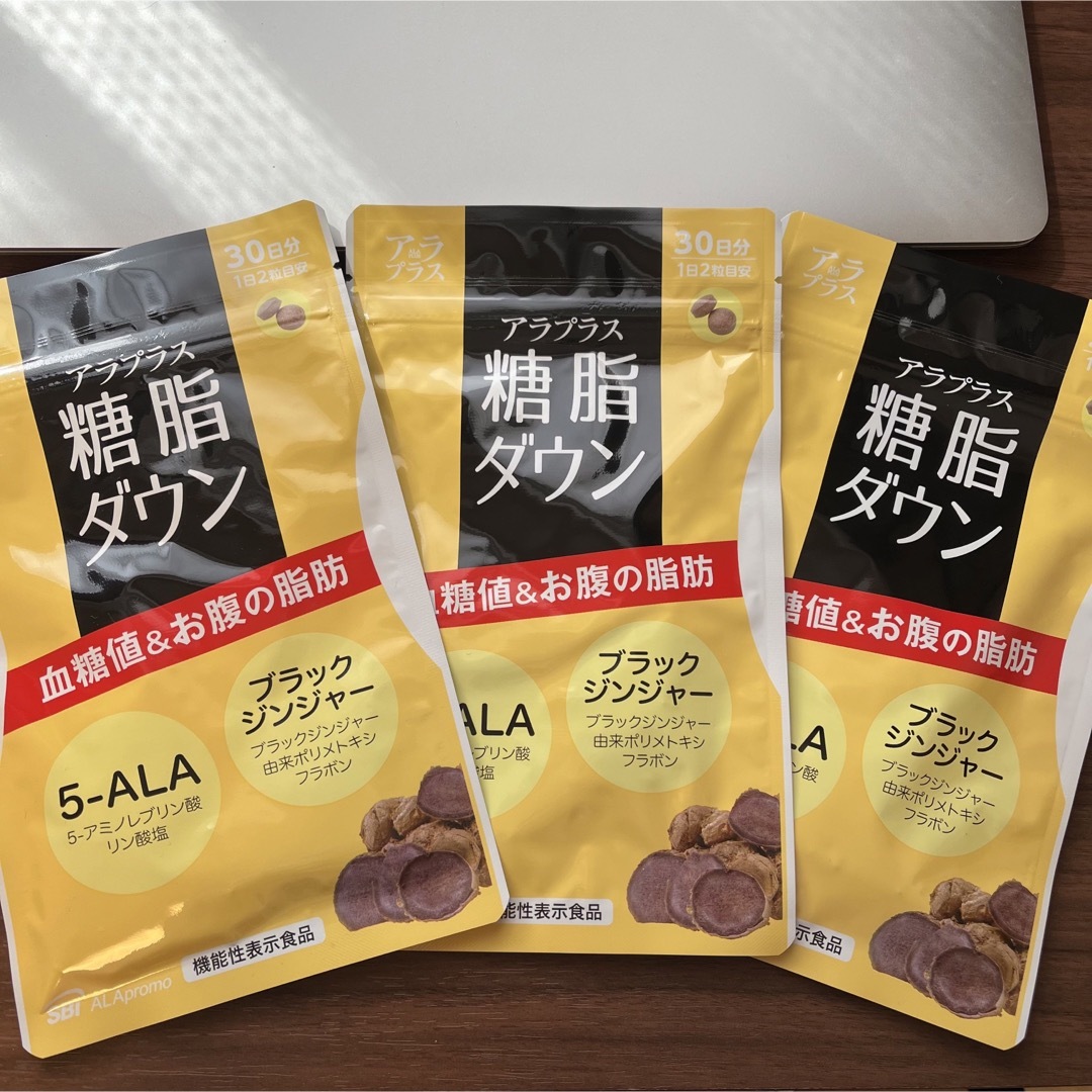 www.miamiexpress.com - 未開封 アラプラス 糖脂ダウン 15日分×2セット