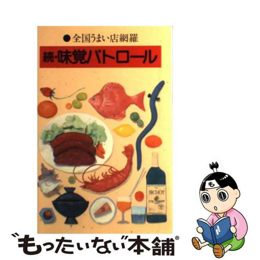 ヴァンガード アストロア関連セット ヴァンガード】2024年10月27日、アストロア軸の優勝デッキレシピ