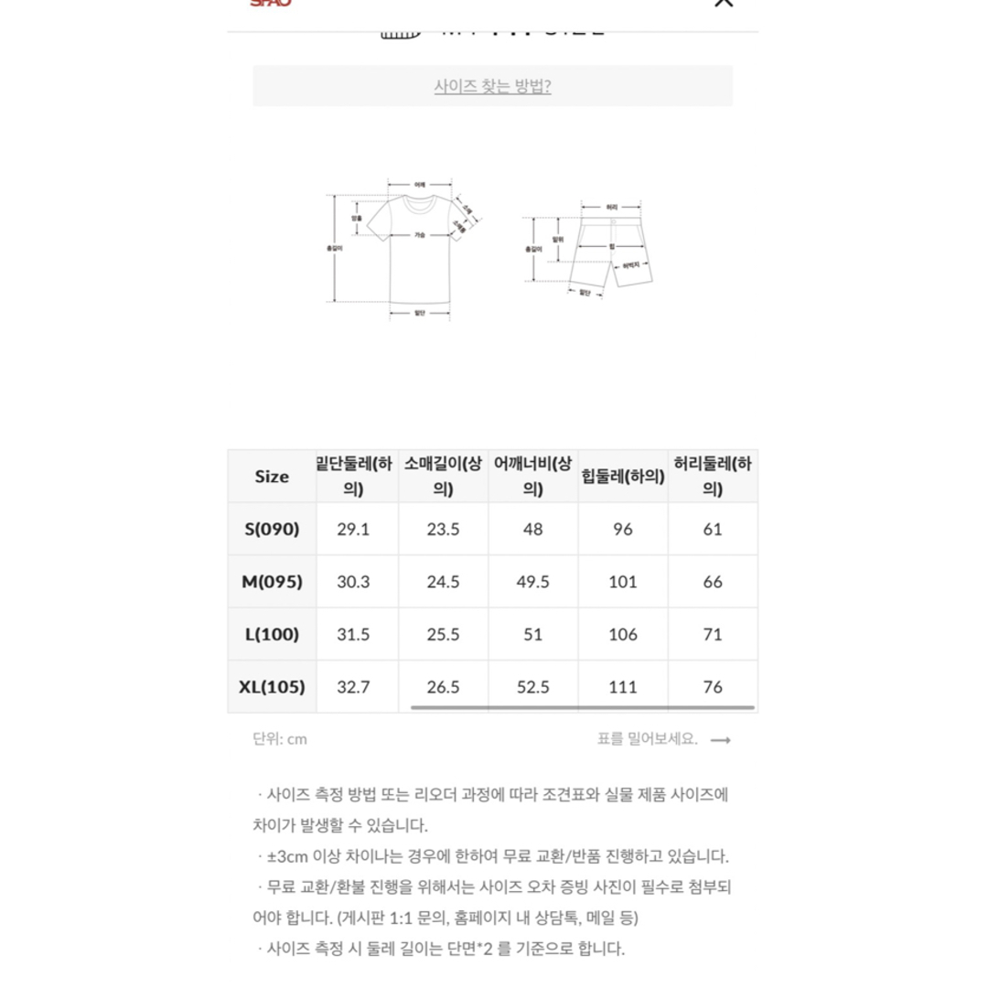 サンリオ(サンリオ)のラスト1 レア商品　韓国限定　サンリオ　ハローキティ　パジャマM レディースのルームウェア/パジャマ(パジャマ)の商品写真