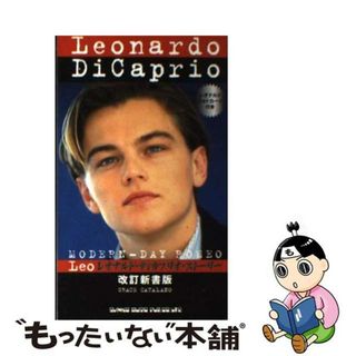 【中古】 レオナルド・ディカプリオ・ストーリー 改訂新書版/シンコーミュージック・エンタテイメント/グレース・カタラノ(アート/エンタメ)